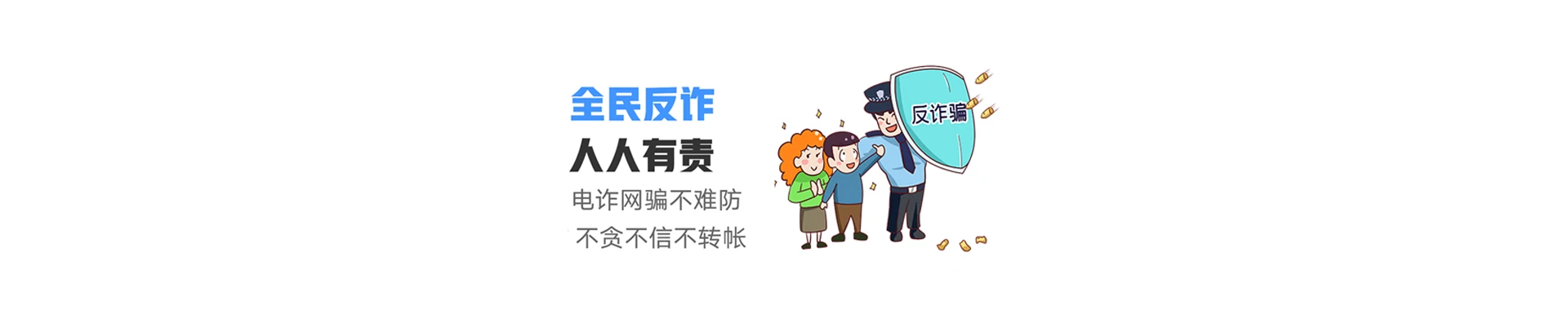 安多县联通宽带